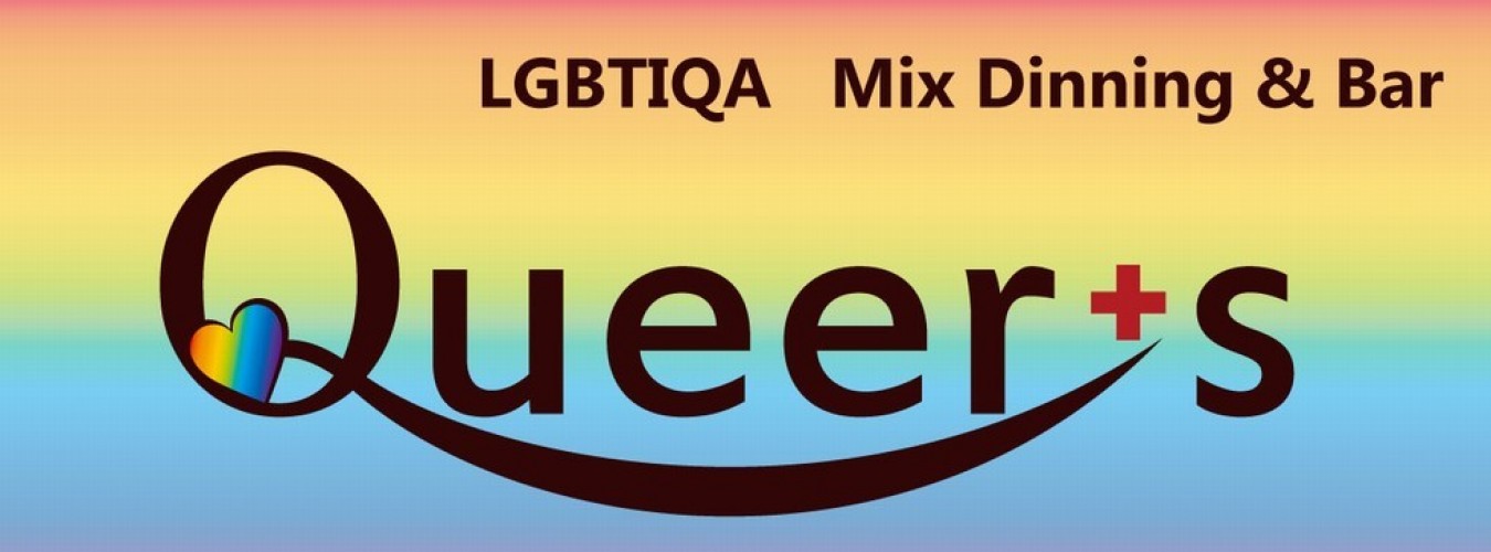 LGBTIQA Mix Dining & Bar Queer+s